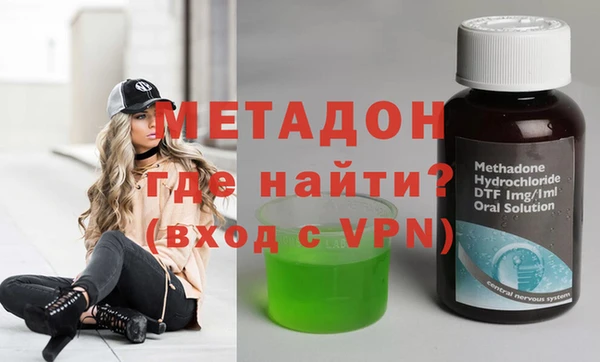 метамфетамин Инта