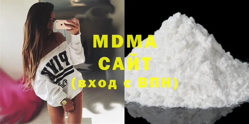 купить закладку  Кимовск  MDMA VHQ 